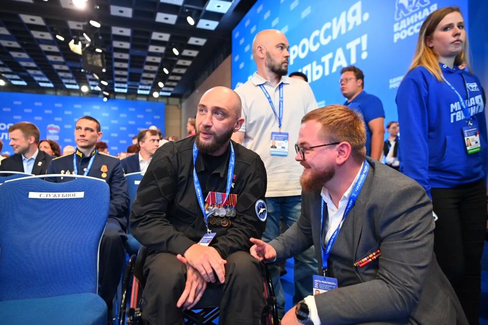 Юрий Клепиков: Принял участие в заключительном отчётно-программном форуме Единой России «Есть результат», прошедшем в столице Юрий Клепиков: Принял участие в заключительном отчётно-программном форуме Единой России «Есть результат», прошедшем в столице