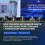 Около 30 тыс. белгородских подростков временно трудоустроят в этом году