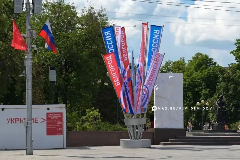 Белгород оформляют к празднованию Дня России Белгород оформляют к празднованию Дня России