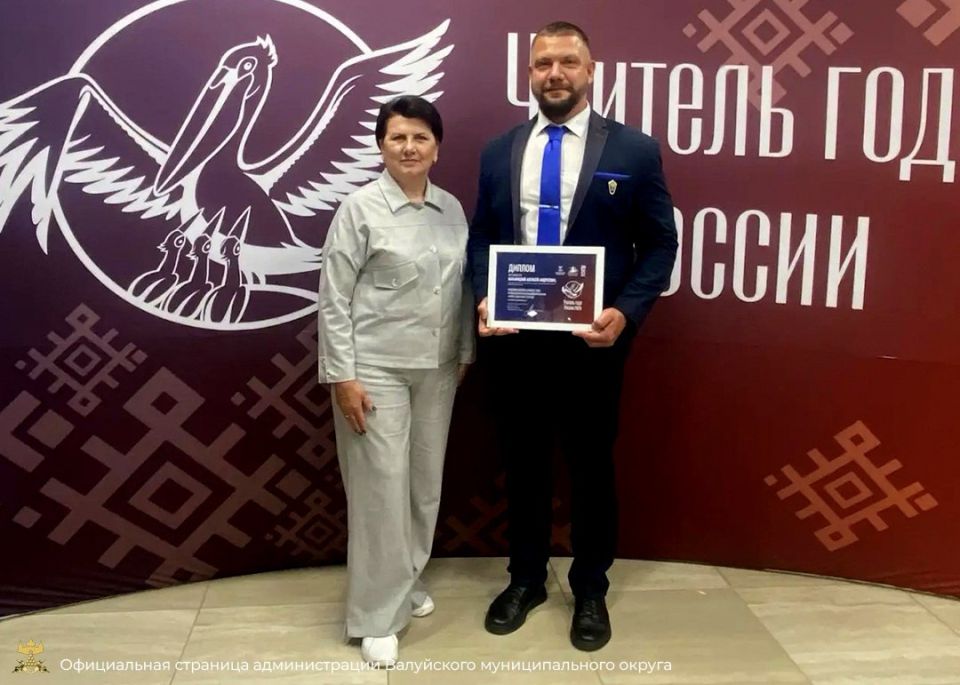 Гордимся нашими педагогами! Гордимся нашими педагогами!