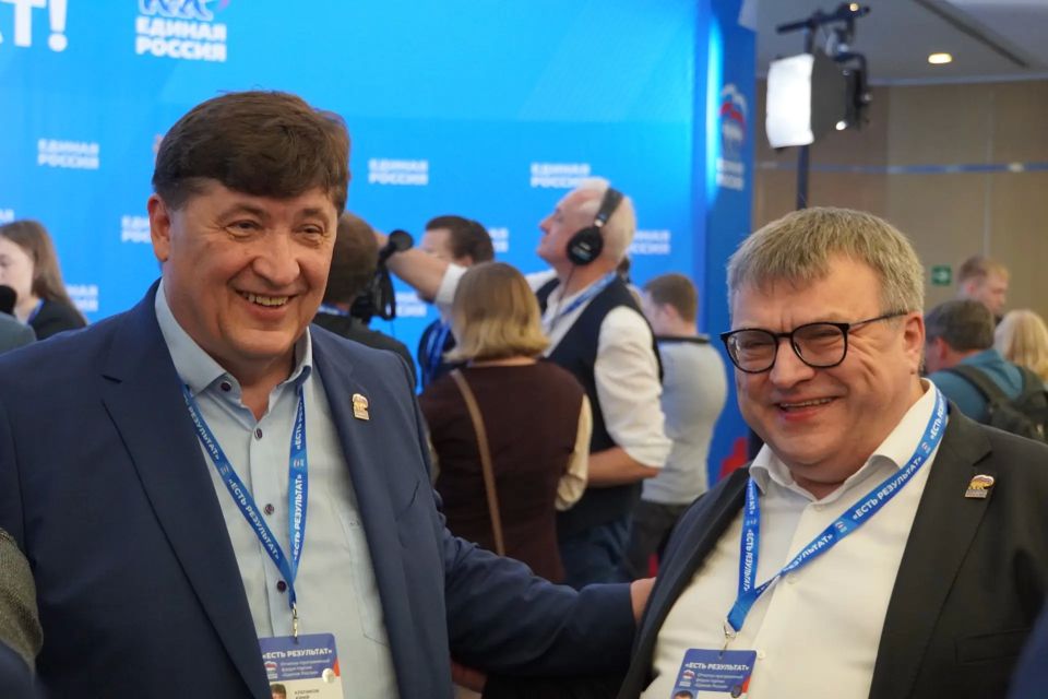 Юрий Клепиков: Принял участие в заключительном отчётно-программном форуме Единой России «Есть результат», прошедшем в столице Юрий Клепиков: Принял участие в заключительном отчётно-программном форуме Единой России «Есть результат», прошедшем в столице