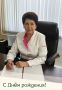 Николай Нестеров: Сегодня свой день рождения отмечает Елена Николаевна Межевихина, главный врач Корочанской центральной районной больницы!