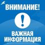 ВСУ продолжают атаки на Грайворонский округ