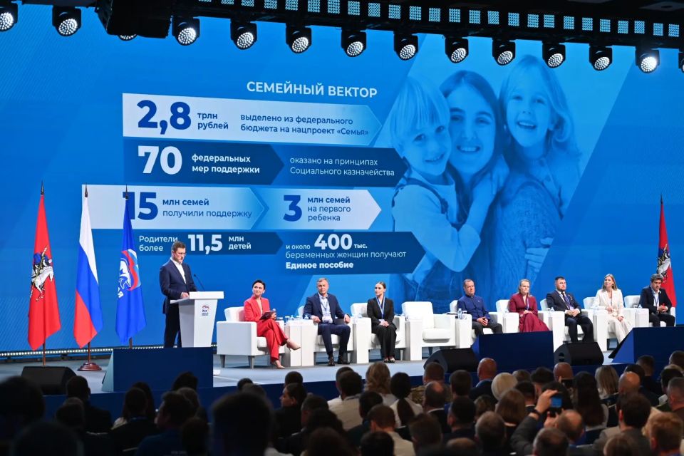 Юрий Клепиков: Принял участие в заключительном отчётно-программном форуме Единой России «Есть результат», прошедшем в столице Юрий Клепиков: Принял участие в заключительном отчётно-программном форуме Единой России «Есть результат», прошедшем в столице