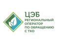«Алло, у вас долг за вывоз ТКО»: как действовать?