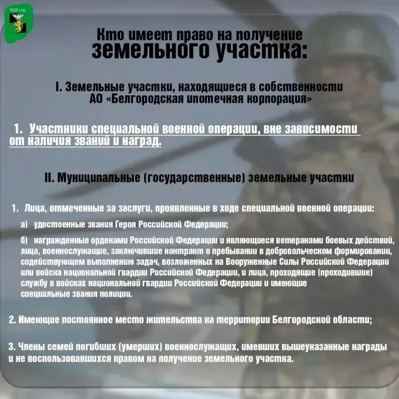 Татьяна Круглякова: Уважаемые жители Белгородского муниципального округа! Татьяна Круглякова: Уважаемые жители Белгородского муниципального округа!