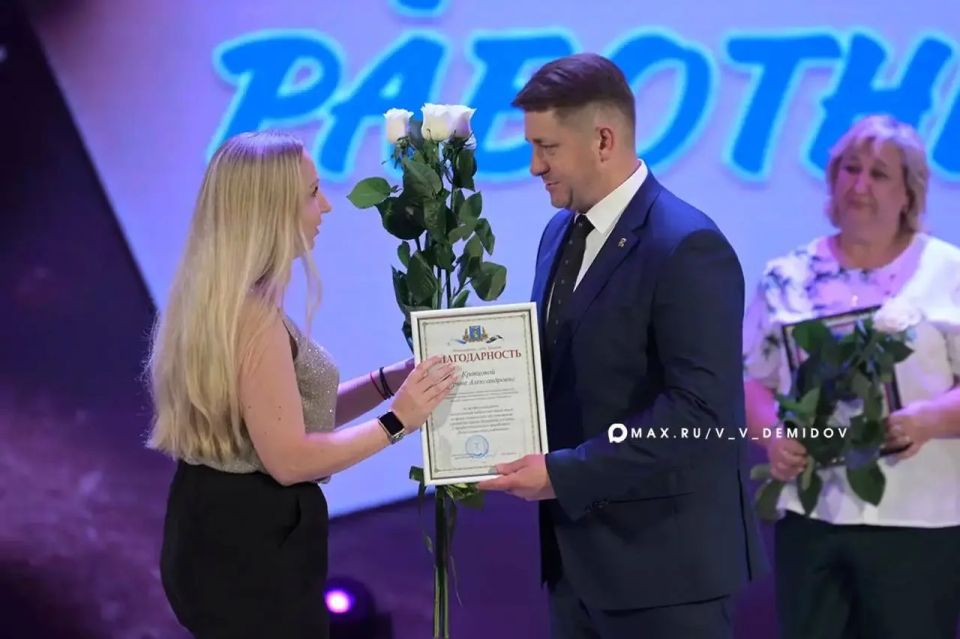 Валентин Демидов: Вчера мы чествовали самых отзывчивых, добрых и верных своему делу горожан — социальных работников Валентин Демидов: Вчера мы чествовали самых отзывчивых, добрых и верных своему делу горожан — социальных работников