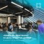 «Школа 21» приглашает на День открытых дверей