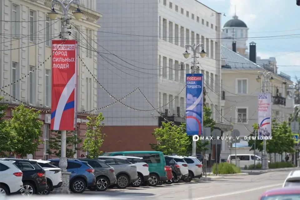 Более 500 праздничных элементов появятся в Белгороде ко Дню России Более 500 праздничных элементов появятся в Белгороде ко Дню России