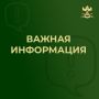 Внимание!. С 15 июня по 31 августа 2026 года в связи с капитальным ремонтом участка тепловой сети по улице Степана Разина (от улицы Октябрьской до улицы Тимирязева) будет временно перекрыто движение автомобильного транспорта