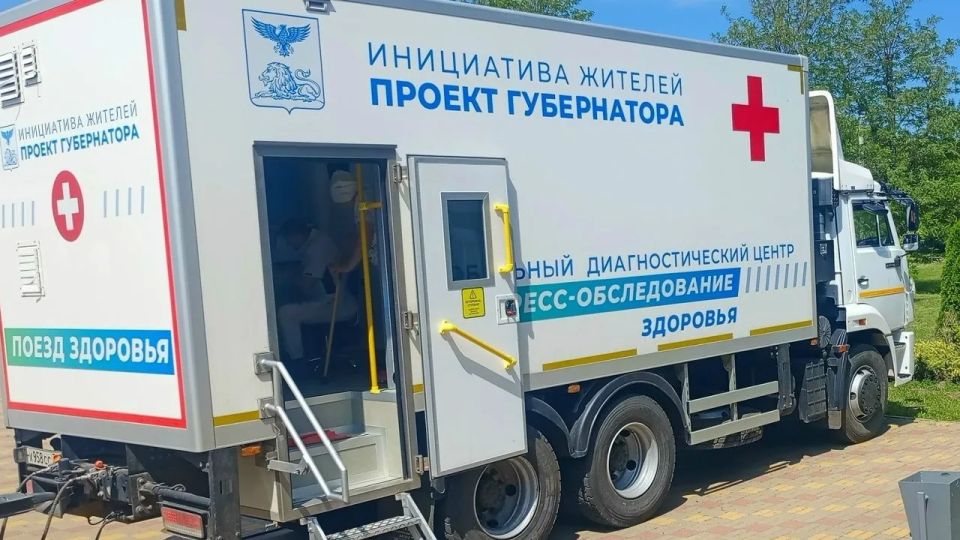 С 8 июня по 13 июня в поселке Викторополь работает «Поезд здоровья»