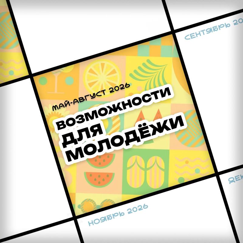 Прошло уже 10 дней с начала лета