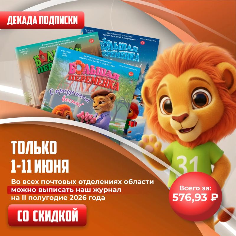 ВНИМАНИЕ! ВНИМАНИЕ! НЕ ПРОПУСТИТЕ!