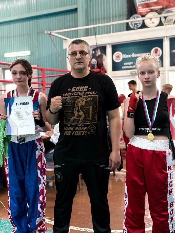 Первенство по кикбоксингу. На базе спортивной школы олимпийского резерва «Молодость» прошло первенство Старооскольского городского округа по кикбоксингу среди юношей и девушек 2014 г. р. и старше, посвящённое Дню защиты детей Первенство по кикбоксингу. На базе спортивной школы олимпийского резерва «Молодость» прошло первенство Старооскольского городского округа по кикбоксингу среди юношей и девушек 2014 г. р. и старше, посвящённое Дню защиты детей