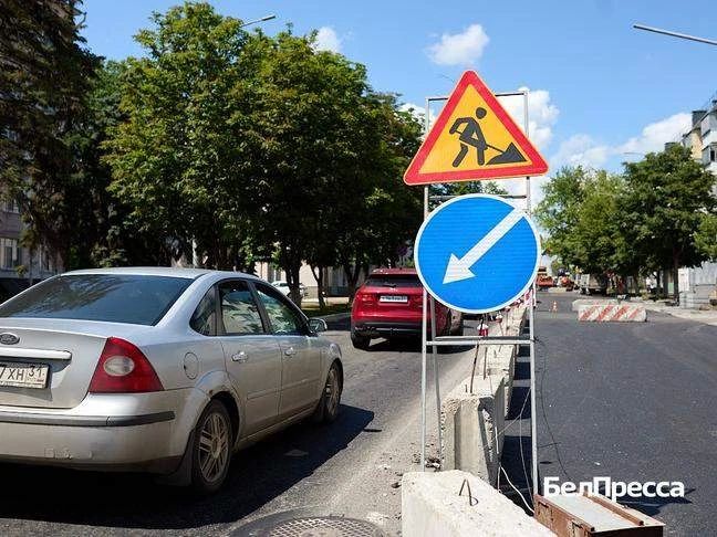 Белгороде капитально отремонтируют 4 км автодорог Белгороде капитально отремонтируют 4 км автодорог