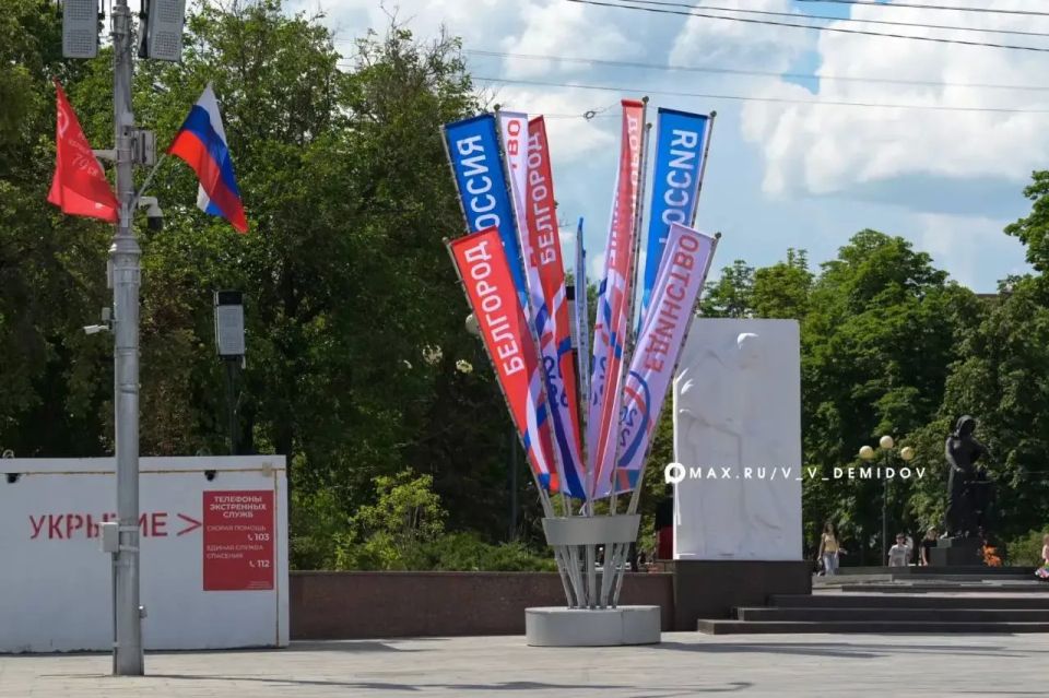 Более 500 праздничных элементов появятся в Белгороде ко Дню России Более 500 праздничных элементов появятся в Белгороде ко Дню России