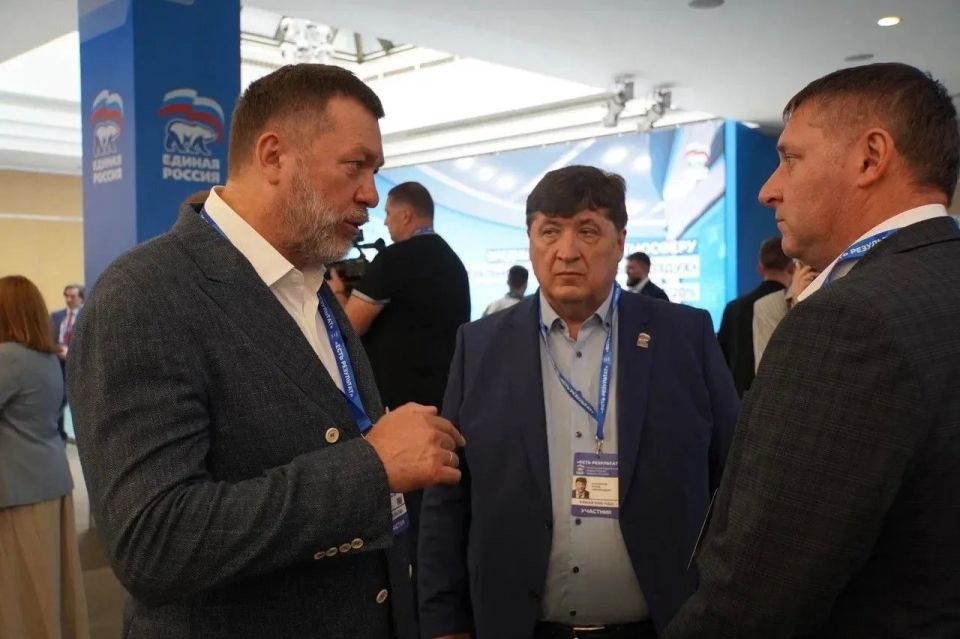 Заключительный форум Единой России «Есть результат!» прошел в Москве Заключительный форум Единой России «Есть результат!» прошел в Москве