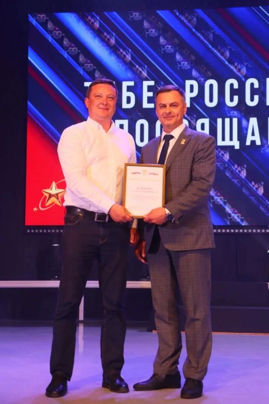 Олег Медведев: Сегодня, в преддверии замечательного праздника — Дня России, в Центре культурного развития «Звёздный» состоялся праздничный концерт «Тебе, Россия, посвящается!» Олег Медведев: Сегодня, в преддверии замечательного праздника — Дня России, в Центре культурного развития «Звёздный» состоялся праздничный концерт «Тебе, Россия, посвящается!»