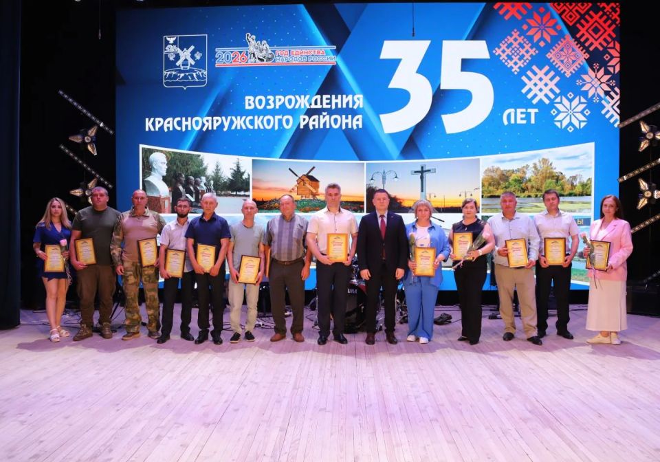 В преддверии 35-летия нашего края в Красной Яруге чествовали тех, чьи профессиональные и общественные дела стали прочным фундаментом для развития Краснояружского округа В преддверии 35-летия нашего края в Красной Яруге чествовали тех, чьи профессиональные и общественные дела стали прочным фундаментом для развития Краснояружского округа