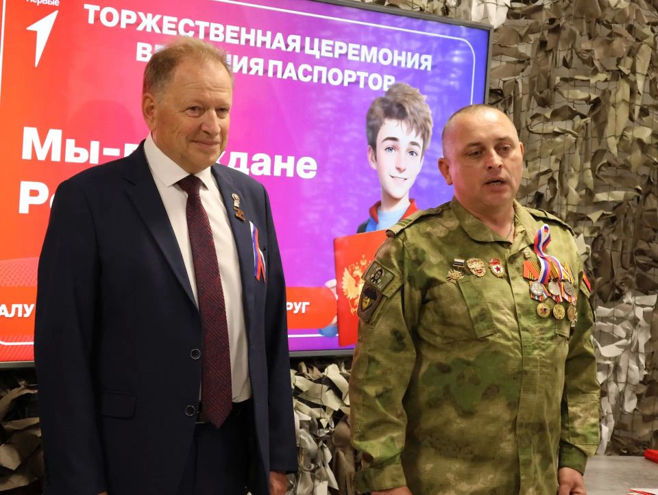 Алексей Дыбов: С главным документом гражданина Российской Федерации! Алексей Дыбов: С главным документом гражданина Российской Федерации!
