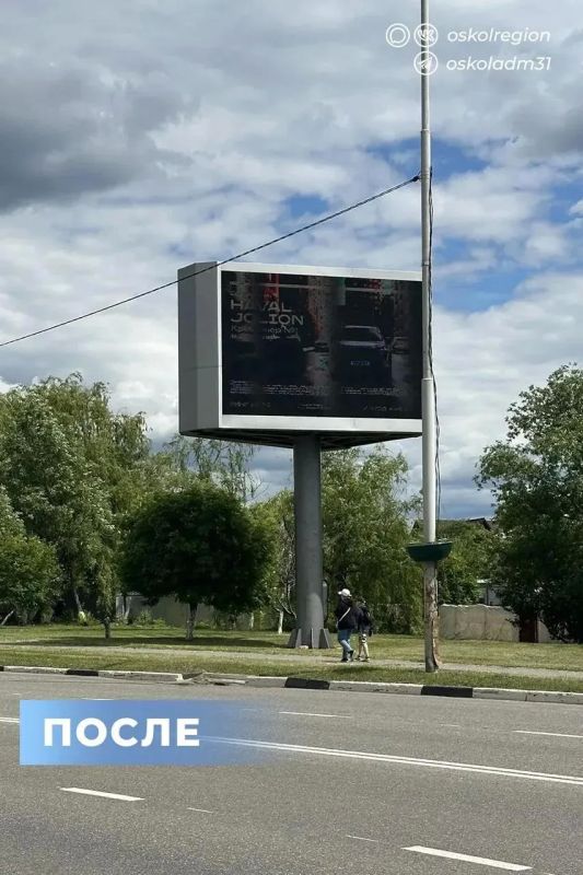 Продолжаем нашу рубрику, в которой рассказываем, как отрабатываются сообщения старооскольцев, оставленные в социальных сетях Продолжаем нашу рубрику, в которой рассказываем, как отрабатываются сообщения старооскольцев, оставленные в социальных сетях