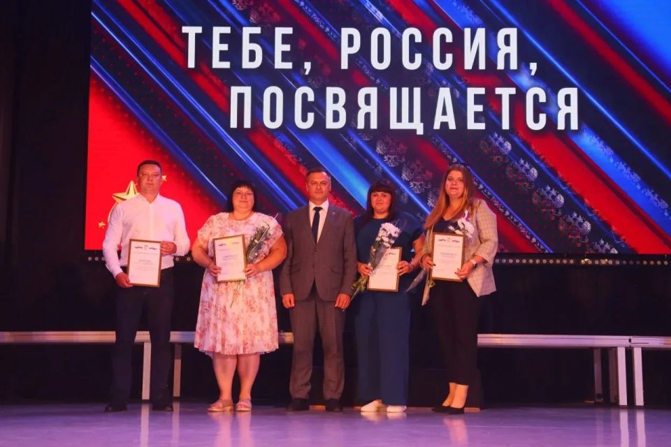 Олег Медведев: Сегодня, в преддверии замечательного праздника — Дня России, в Центре культурного развития «Звёздный» состоялся праздничный концерт «Тебе, Россия, посвящается!» Олег Медведев: Сегодня, в преддверии замечательного праздника — Дня России, в Центре культурного развития «Звёздный» состоялся праздничный концерт «Тебе, Россия, посвящается!»
