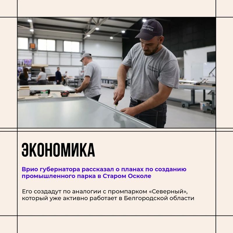 Врио губернатора Александр Шуваев обозначил ключевые задачи в своей работе Врио губернатора Александр Шуваев обозначил ключевые задачи в своей работе