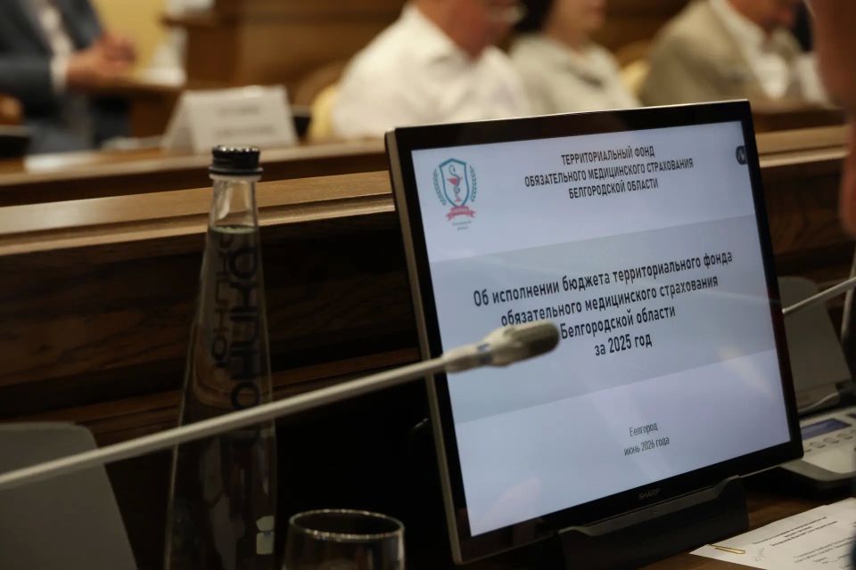 Юрий Клепиков: Также в ходе сегодняшнего заседания в соответствие федеральным нормам некоторые законы области Юрий Клепиков: Также в ходе сегодняшнего заседания в соответствие федеральным нормам некоторые законы области