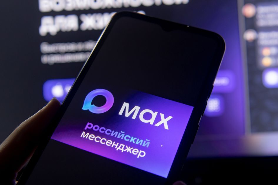 MAX — новый мессенджер для общения