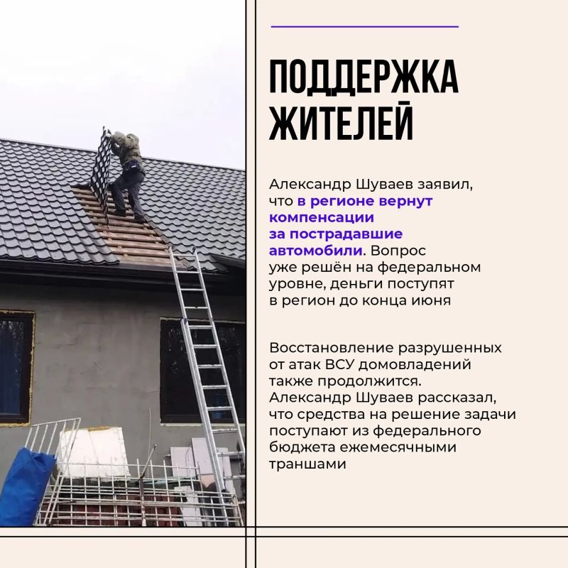 Врио губернатора Александр Шуваев обозначил ключевые задачи в своей работе Врио губернатора Александр Шуваев обозначил ключевые задачи в своей работе