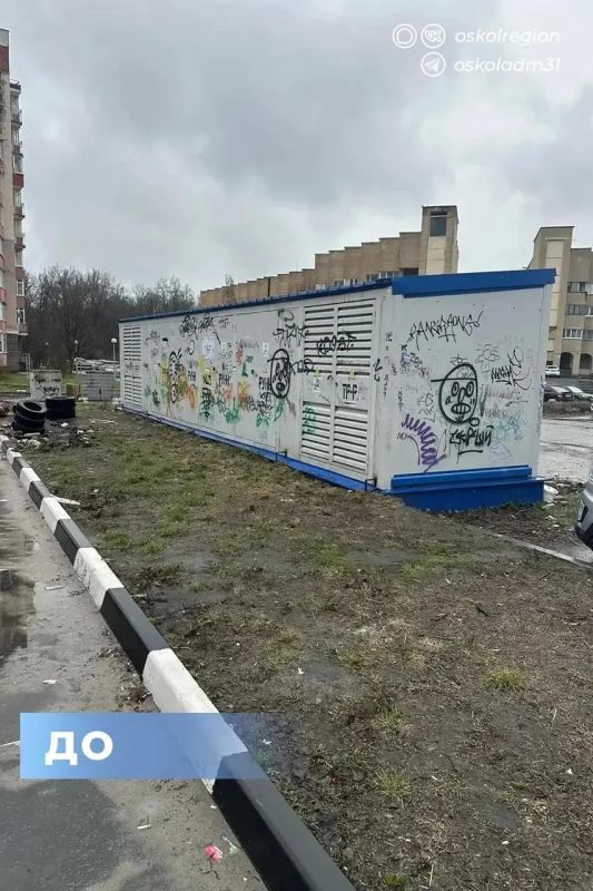 Продолжаем нашу рубрику, в которой рассказываем, как отрабатываются сообщения старооскольцев, оставленные в социальных сетях Продолжаем нашу рубрику, в которой рассказываем, как отрабатываются сообщения старооскольцев, оставленные в социальных сетях