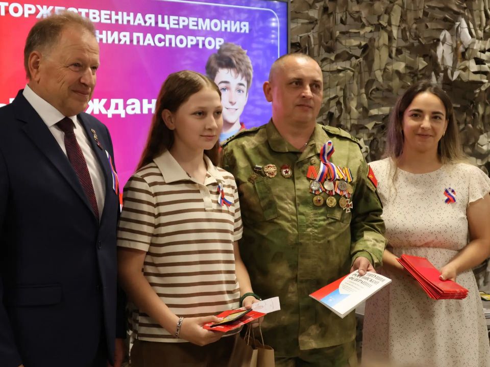 Алексей Дыбов: С главным документом гражданина Российской Федерации! Алексей Дыбов: С главным документом гражданина Российской Федерации!