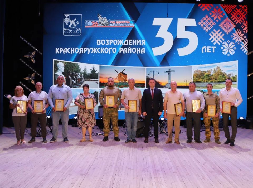 В преддверии 35-летия нашего края в Красной Яруге чествовали тех, чьи профессиональные и общественные дела стали прочным фундаментом для развития Краснояружского округа В преддверии 35-летия нашего края в Красной Яруге чествовали тех, чьи профессиональные и общественные дела стали прочным фундаментом для развития Краснояружского округа