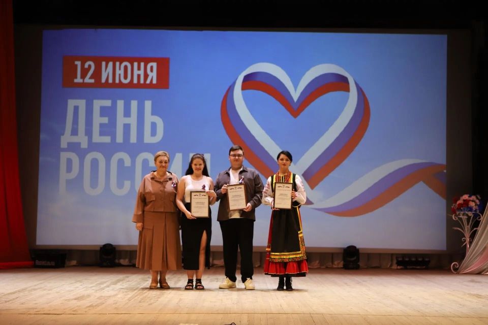 В Ракитянском округе отметили День России, праздник, знаменующий новую главу в истории нашей страны, которая началась 12 июня 1990 года В Ракитянском округе отметили День России, праздник, знаменующий новую главу в истории нашей страны, которая началась 12 июня 1990 года