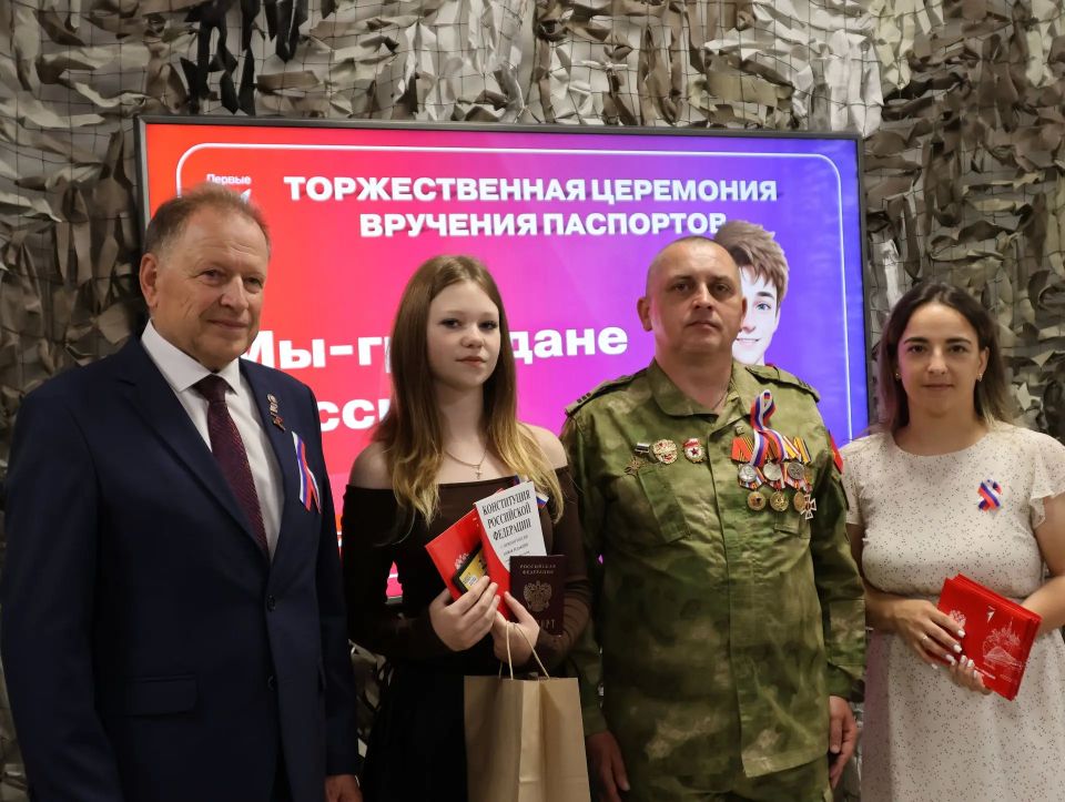 Алексей Дыбов: С главным документом гражданина Российской Федерации! Алексей Дыбов: С главным документом гражданина Российской Федерации!