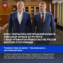 Врио губернатора Белгородской области Александр Шуваев на встрече с вице-премьером Маратом Хуснуллиным обсудил безопасность приграничья и поддержку региона