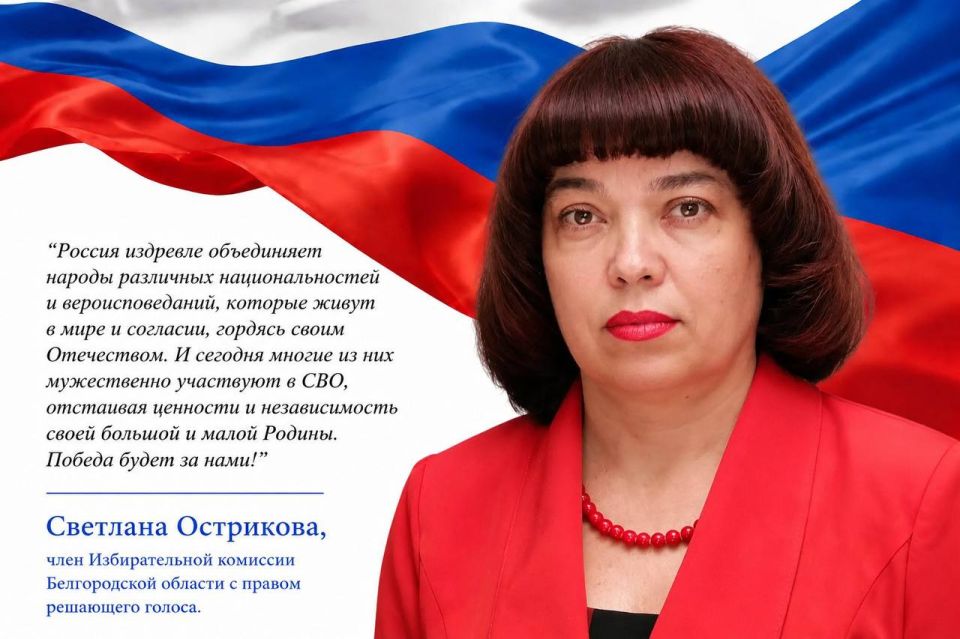Дорогие друзья, поздравляем вас с Днём России — праздником национальной гордости, единства и исторической памяти! Дорогие друзья, поздравляем вас с Днём России — праздником национальной гордости, единства и исторической памяти!