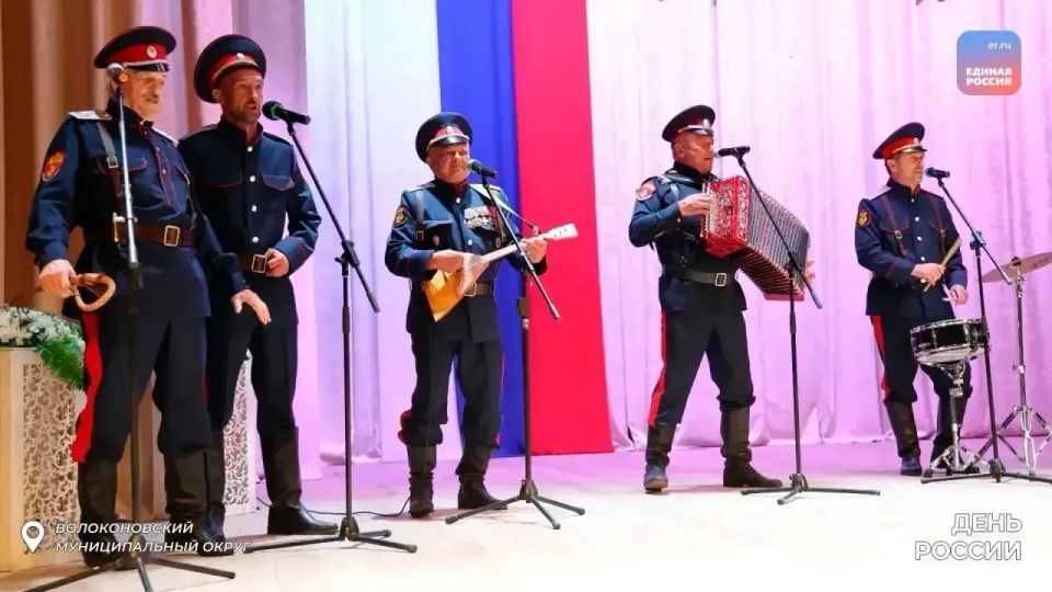 День России - праздник любви к Родине День России - праздник любви к Родине