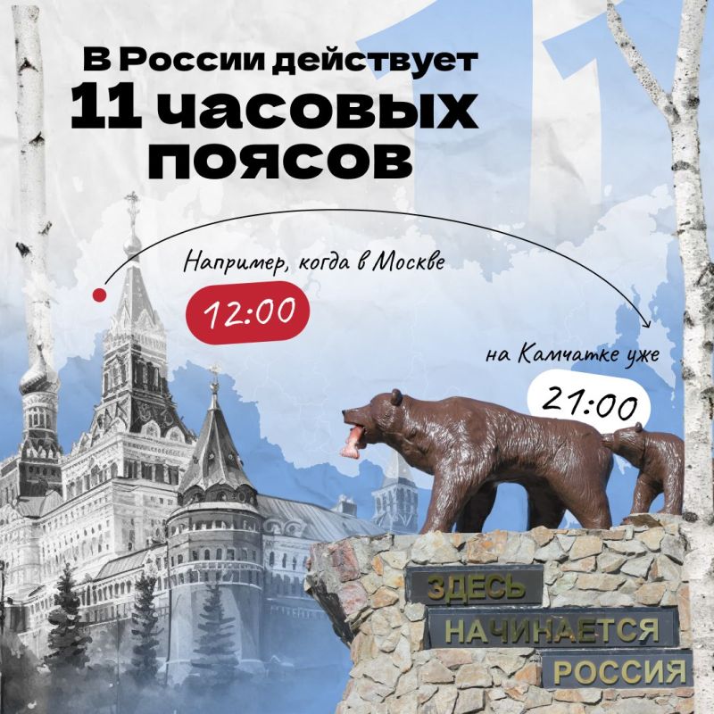 Сегодня россияне отмечают один из самых значимых государственных праздников, который символизирует суверенитет и независимость нашей страны, — День России! Сегодня россияне отмечают один из самых значимых государственных праздников, который символизирует суверенитет и независимость нашей страны, — День России!