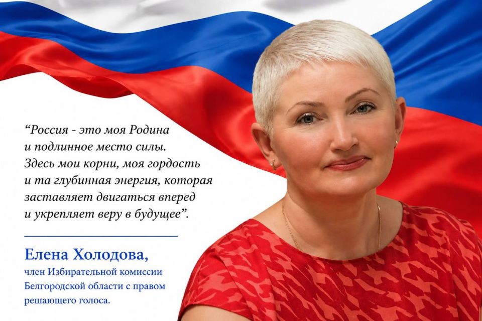 Дорогие друзья, поздравляем вас с Днём России — праздником национальной гордости, единства и исторической памяти! Дорогие друзья, поздравляем вас с Днём России — праздником национальной гордости, единства и исторической памяти!