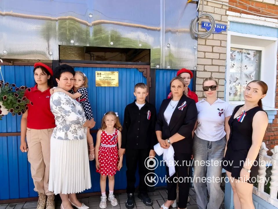 Николай Нестеров: Сегодня, в День России, состоялось открытие памятной таблички на доме, где проживал наш геройземляк Сергей Викторович Логвинов Николай Нестеров: Сегодня, в День России, состоялось открытие памятной таблички на доме, где проживал наш геройземляк Сергей Викторович Логвинов