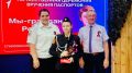 В Белгородской области прошла акция «Мы – граждане России»