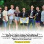 Команда «БелМолодёжь» вошла в тройку лидеров финала спортивного кросса «Рубежи»