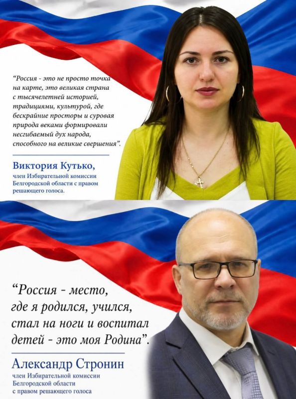 Дорогие друзья, поздравляем вас с Днём России — праздником национальной гордости, единства и исторической памяти! Дорогие друзья, поздравляем вас с Днём России — праздником национальной гордости, единства и исторической памяти!