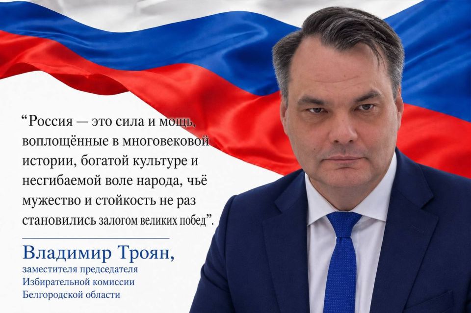 Дорогие друзья, поздравляем вас с Днём России — праздником национальной гордости, единства и исторической памяти! Дорогие друзья, поздравляем вас с Днём России — праздником национальной гордости, единства и исторической памяти!