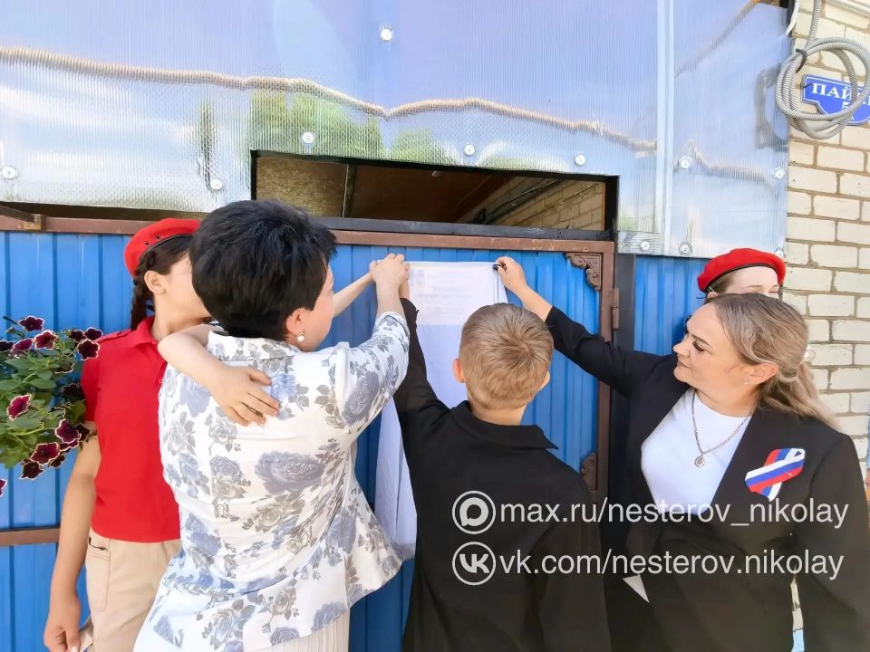 Николай Нестеров: Сегодня, в День России, состоялось открытие памятной таблички на доме, где проживал наш геройземляк Сергей Викторович Логвинов Николай Нестеров: Сегодня, в День России, состоялось открытие памятной таблички на доме, где проживал наш геройземляк Сергей Викторович Логвинов