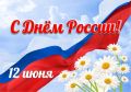 Дорогие жители Ивнянского округа!
