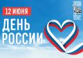 Николай Нестеров: Дорогие жители Корочанского муниципального округа!