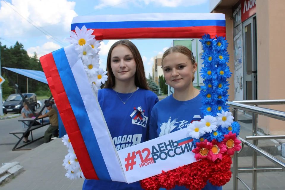 Андрей Миськов: 12 июня — особенная дата в календаре нашей страны! Этот праздник олицетворяет единство нации, гордость за нашу Родину, глубокое уважение к её истории и веру в светлое будущее Андрей Миськов: 12 июня — особенная дата в календаре нашей страны! Этот праздник олицетворяет единство нации, гордость за нашу Родину, глубокое уважение к её истории и веру в светлое будущее