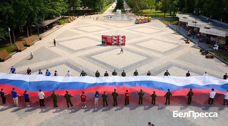 Белгородцы развернули 30-метровый триколор в парке Ленина